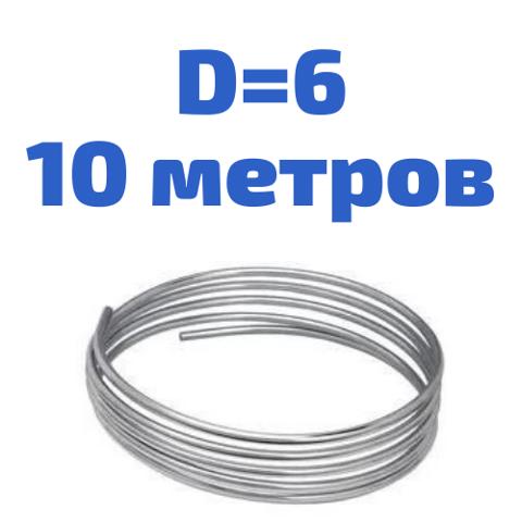 6ZN10 ACS 