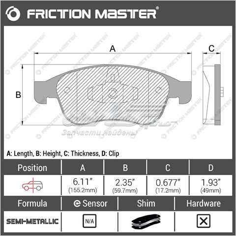 MKD1627 Friction Master Колодки передние