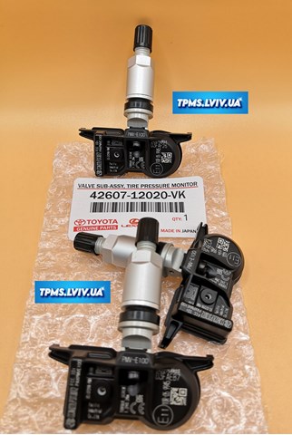 Купить 4260752040 Toyota 