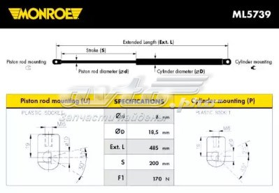 Амортизатор капота газовый Magneti Marelli 430719080500 цена, от 10.89 USD