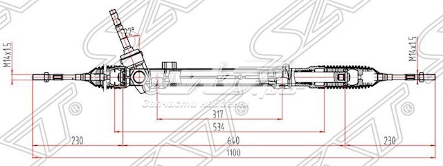 рейка рульова ST480014BA0A рейка рульова ST480014BA0A