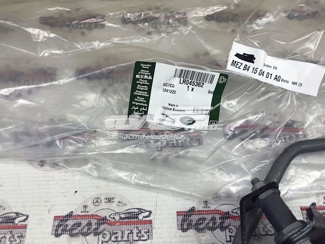  Land Rover LR045362