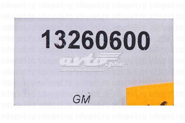 Купить 13260600 Opel 
