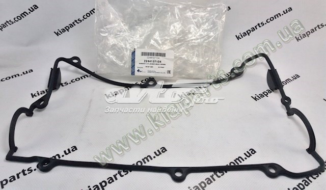  Hyundai/Kia 2852526003 цена, от 5.08 USD