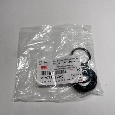 Прокладка радиатора масляного Isuzu 8973841300 цена, от 3.96 USD
