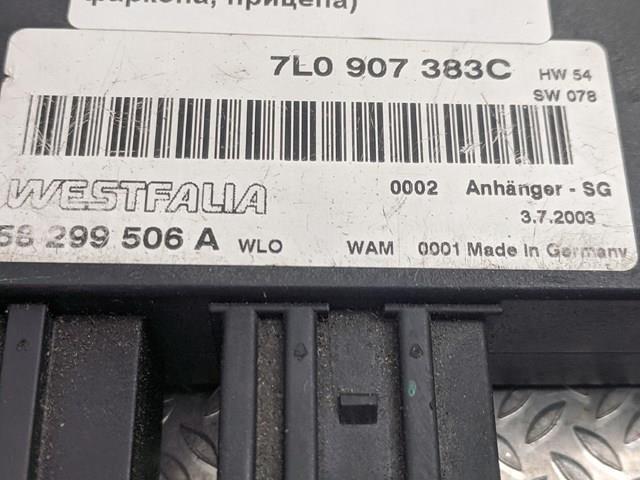 Купить 7L0907383C VAG 