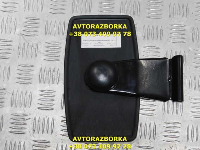 Зеркало парковочное DK DK5060