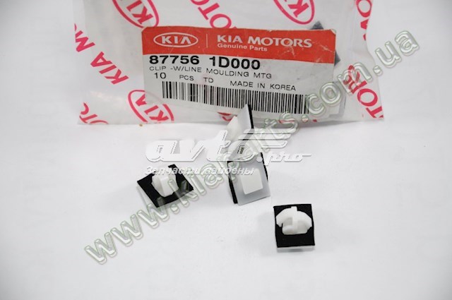 Купить 695103R000 Hyundai/Kia Лючок б/бака