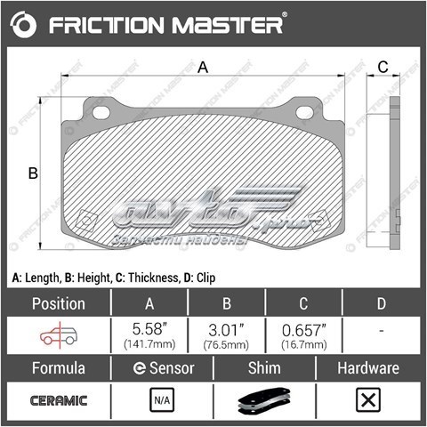 Купить CMX1149 Friction Master Колодки тормозные