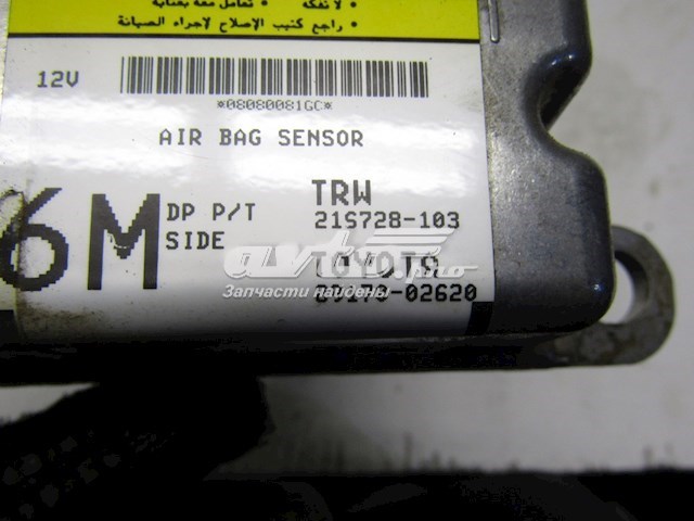 8917002620 Toyota 