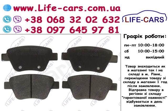 Колодки дисковые  Starline BDS559 цена, от 14.26 USD