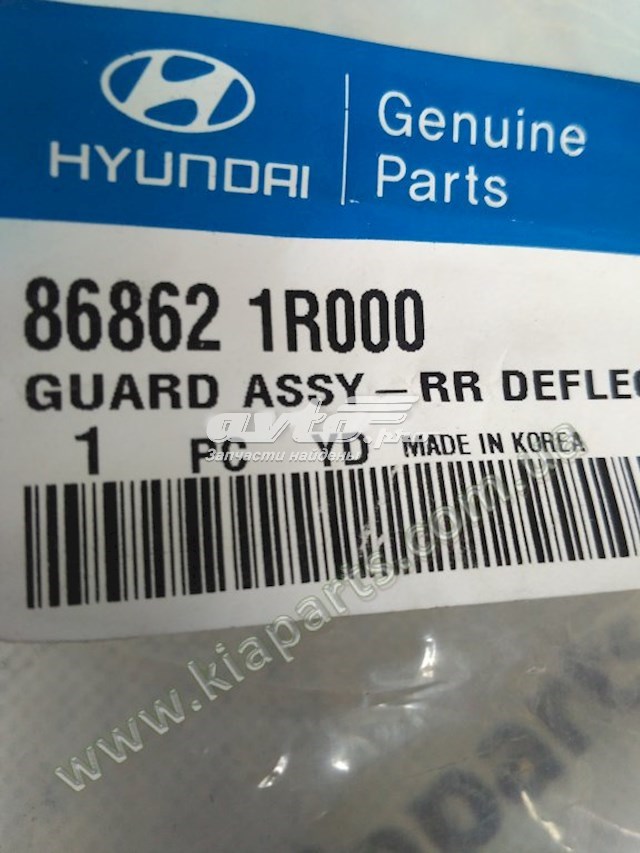 Кронштейн решетки радиатора 863681R000 Hyundai/Kia