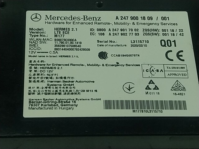 Купить A2479001809 Mercedes 