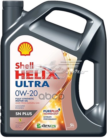 550052652 Shell 