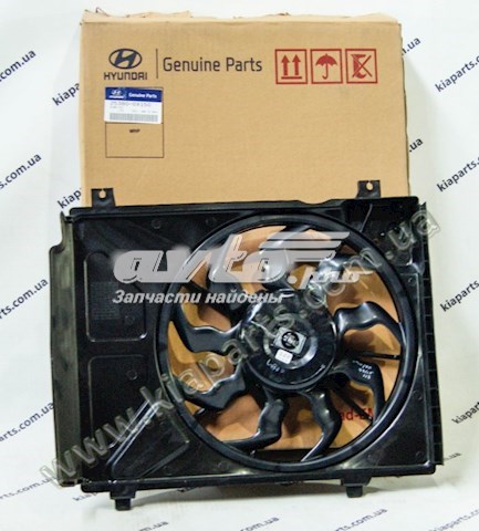 Ventilador elétrico de esfriamento montado (motor + roda de aletas) para Hyundai I10 (PA)
