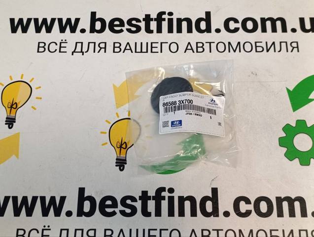  Заглушка буксировочного крюка Hyundai Elantra 5