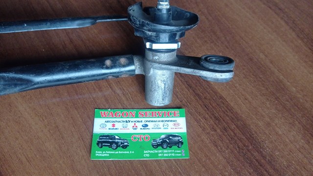 Трапеция дворников Hyundai/Kia 981201U000