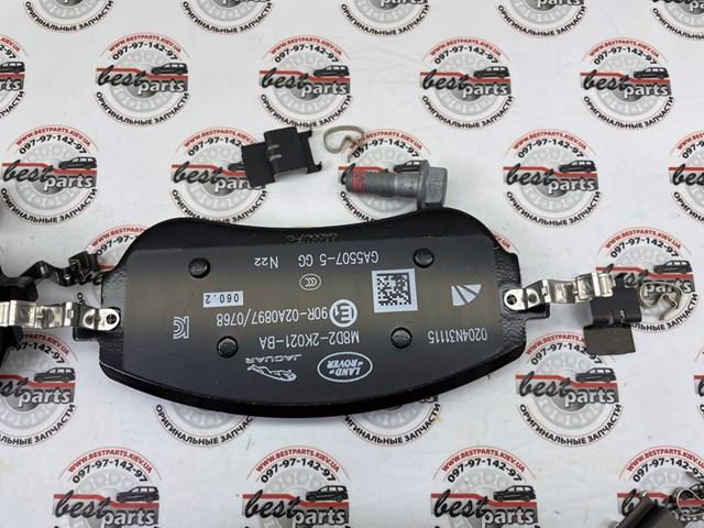 Колодки Land Rover LR140729 цена, от 332.83 USD
