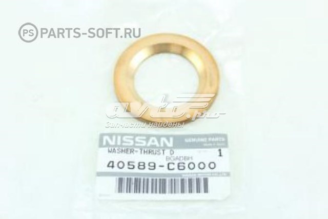  40589C6000 Nissan