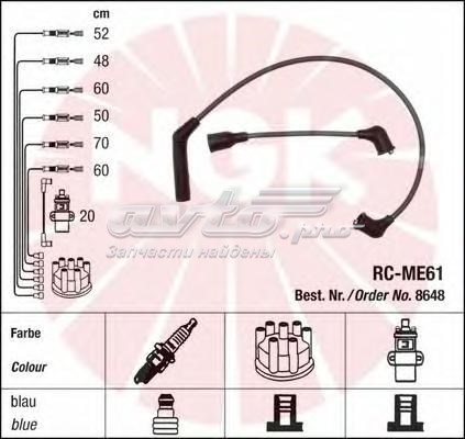 RCME61 NGK Провода высоковольтные
