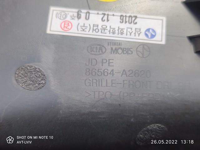 Купить 86564A2620 Hyundai/Kia 