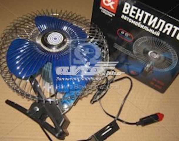DK8240 DK Вентилятор автомобильный салонный