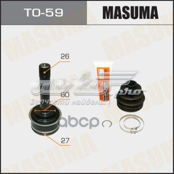 TO59 Masuma Наружная граната