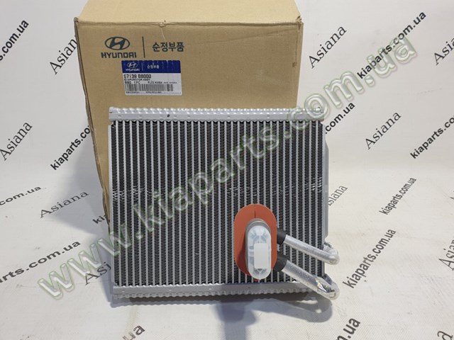 Сайлентблок переднего верхнего рычага 544802J100 Hyundai/Kia