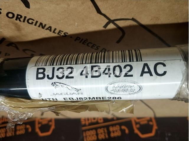 BJ324B402AC Land Rover Привод задний