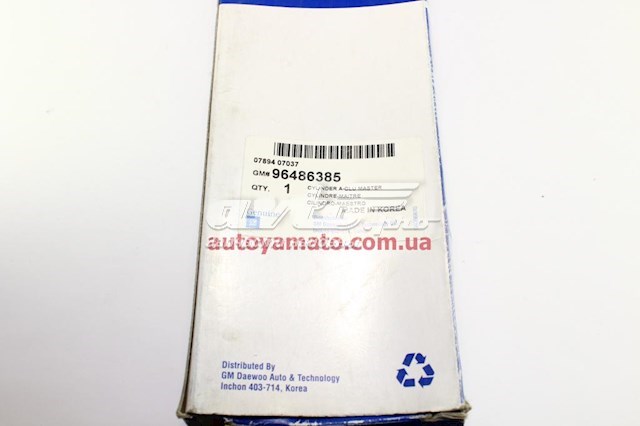 Цилиндр сцепления VALEO PMC36