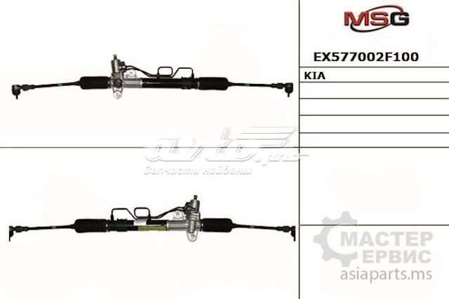 Рейка рулевая MANDO EX577002F100