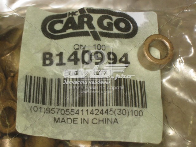 Втулка стартера Cargo B140994 цена, от 0.47 USD