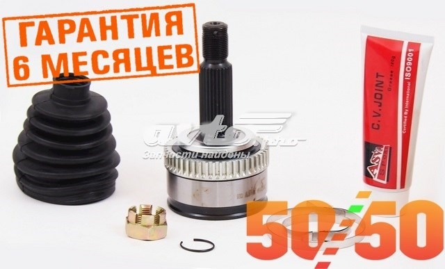 Граната колесная Asva HYIX35A48 цена, от 28.76 USD