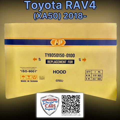 Купить FP7066280 FPS Капот
