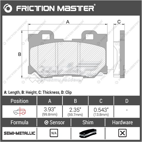 Тормозные колодки Friction Master MKD1349