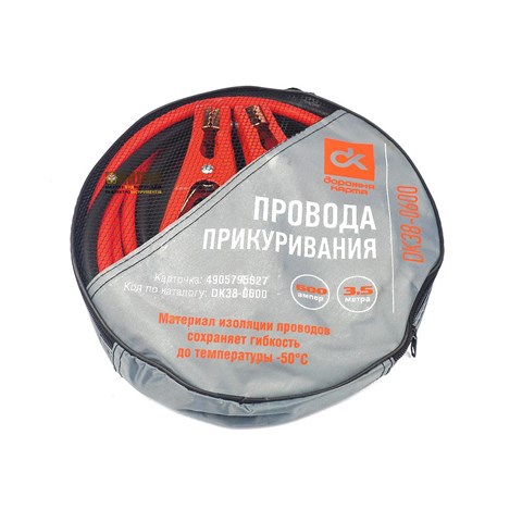 DK380600 DK Провода пусковые