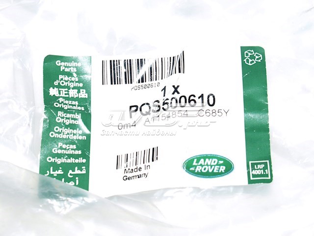 Ремень кондиционера Land Rover PQS500610