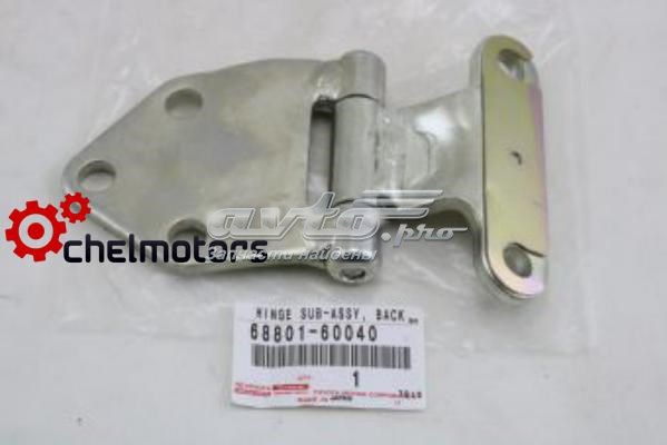 Петля двери задней (багажной 3/5-й) Toyota 6880160040