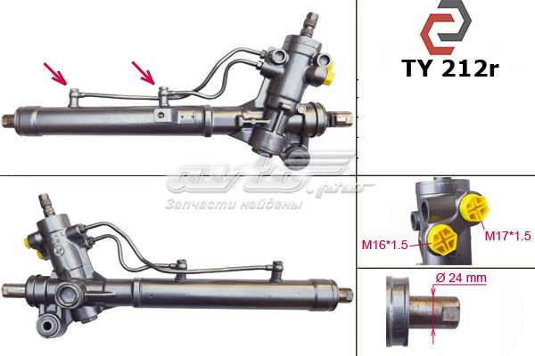 Ремкомплект рулевой рейки (механизма), (ком-кт уплотнений) TOYOTA 0444542040