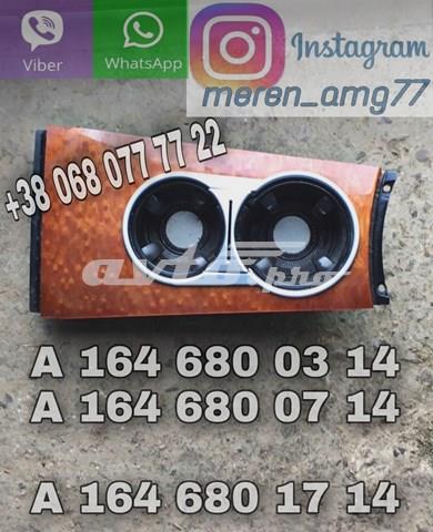  Mercedes 1646800314 цена, от 34.21 USD