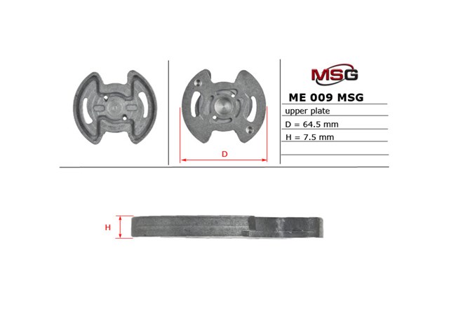 Купить ME009UPLATE MSG 