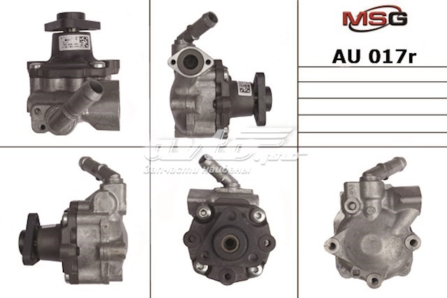 Насос ГУР AU017R MSG Rebuilding