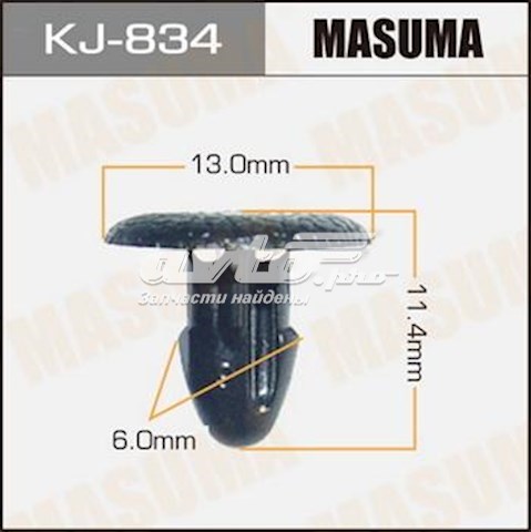 Стекло лобовое Masuma KJ834 цена, от 0.56 USD