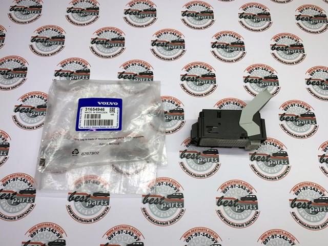  31654946 Volvo