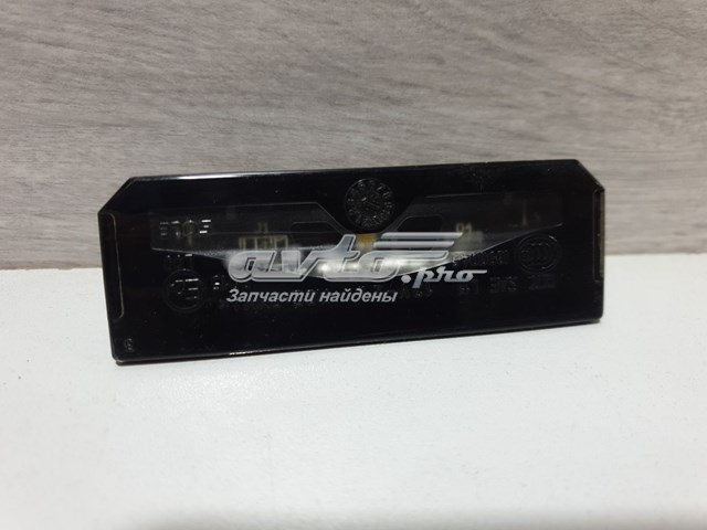  Land Rover LR025837