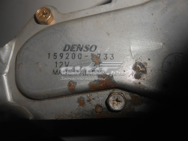 1592005733 Mitsubishi 
