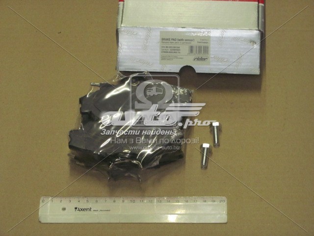 Передние тормозные колодки MKD1190 Friction Master