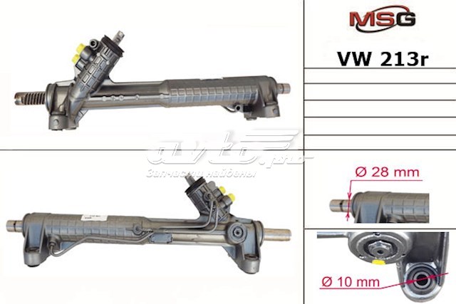 Реечный рулевой механизм MSG Rebuilding VW213R цена, от 314.14 USD