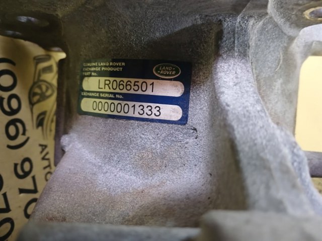 Купить LR066501 Land Rover 