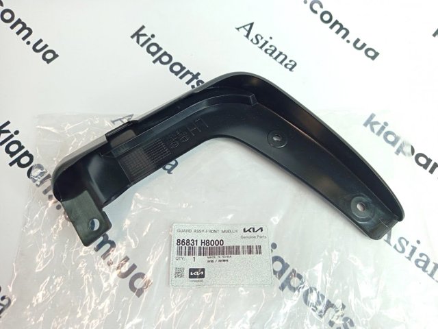 86831H8000 Hyundai/Kia Брызговик передний, левый